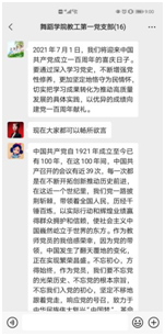 微信图片_20210401150844.png