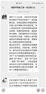 微信图片_20210401150903.png