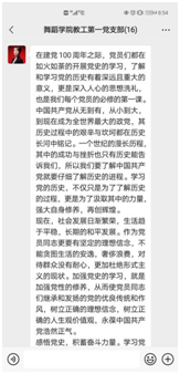 微信图片_20210401151229.png